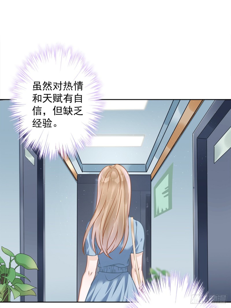 第38话 他出手了-第39话