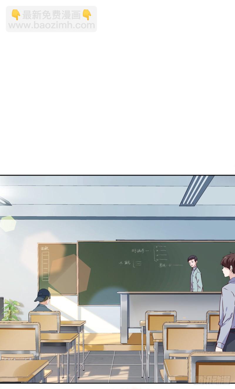 第38话 他出手了-第39话