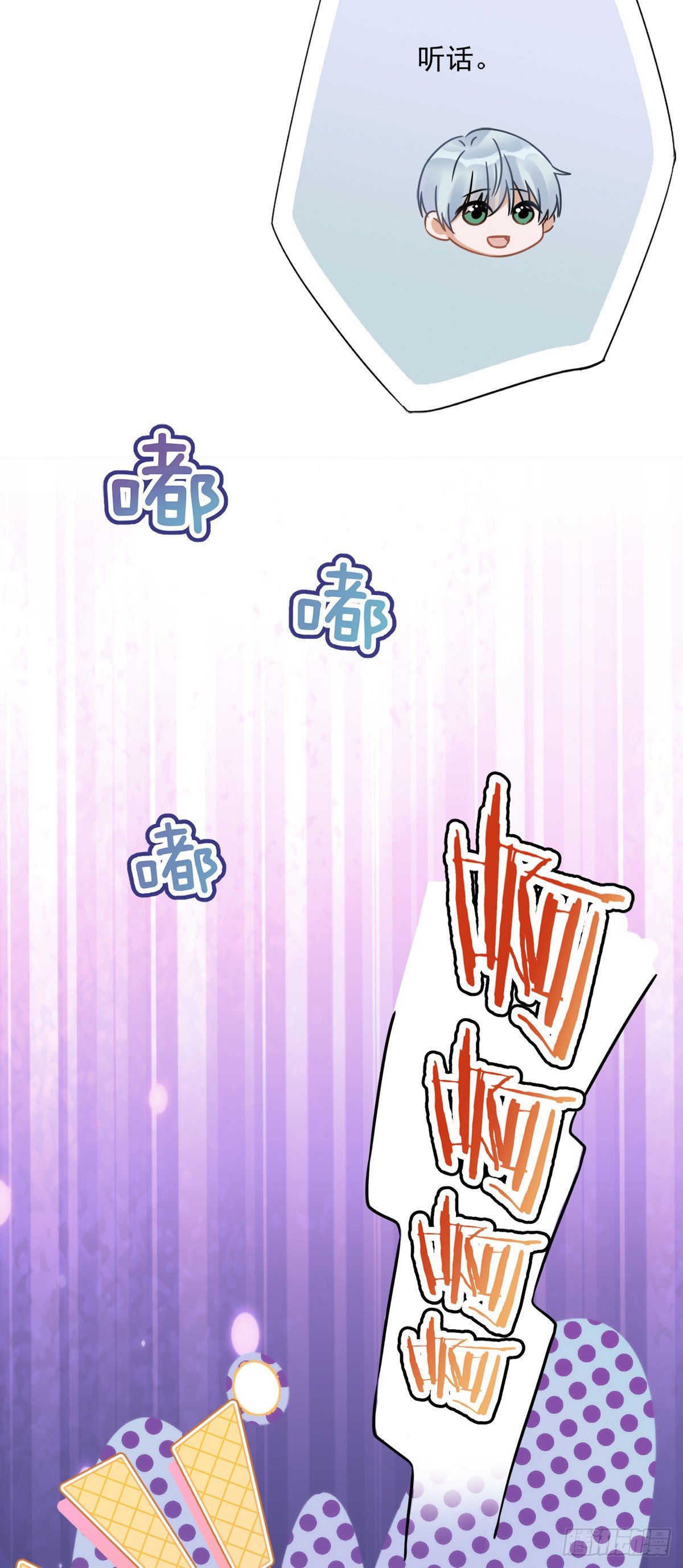 第4话 你！轻浮！-第5话