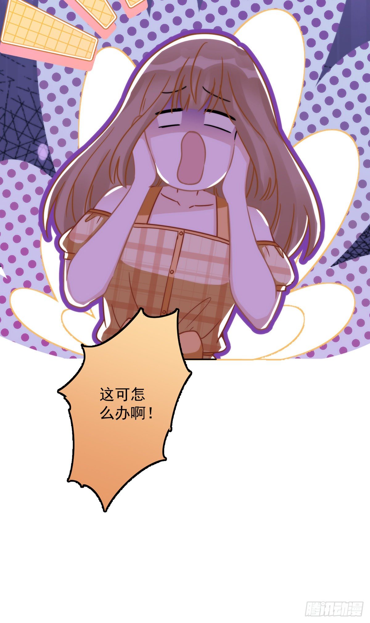 第4话 你！轻浮！-第5话