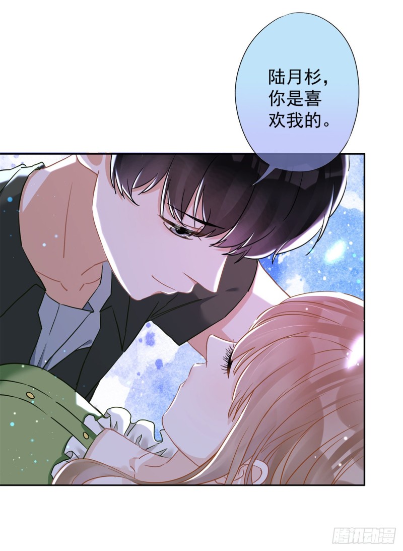 第40话 让我放纵一次吧-第41话