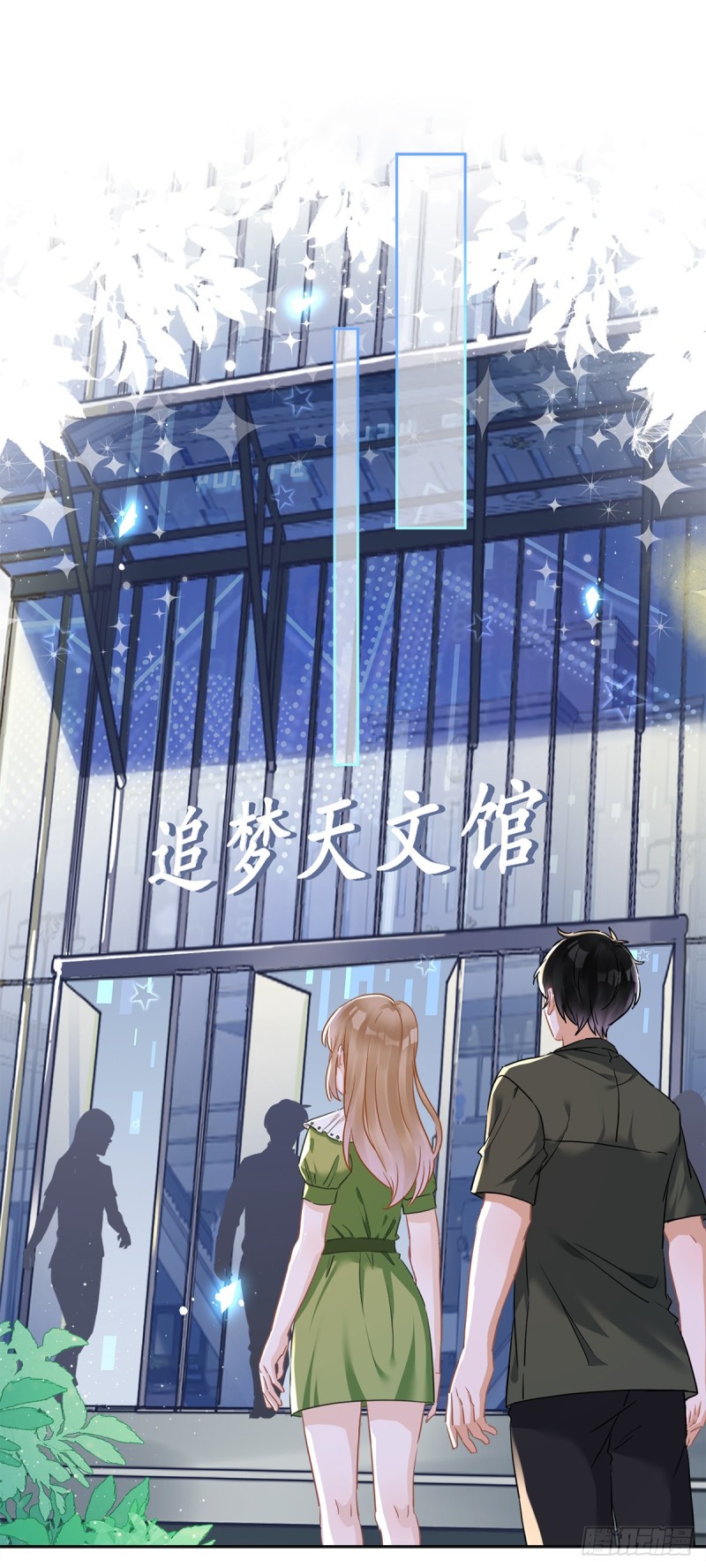 第40话 让我放纵一次吧-第41话