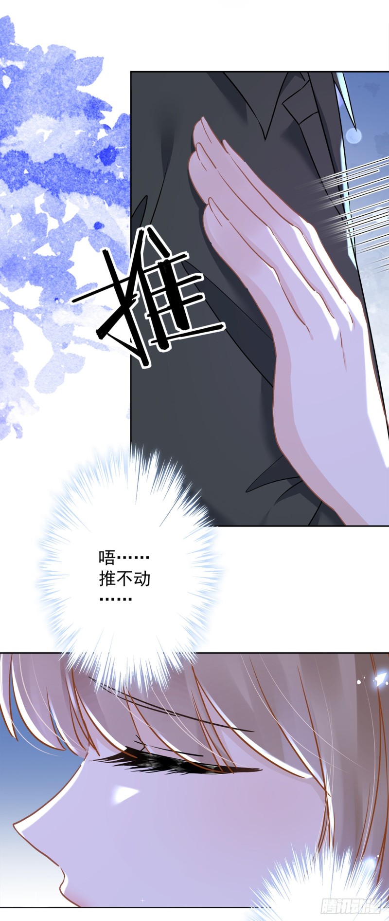 第40话 让我放纵一次吧-第41话