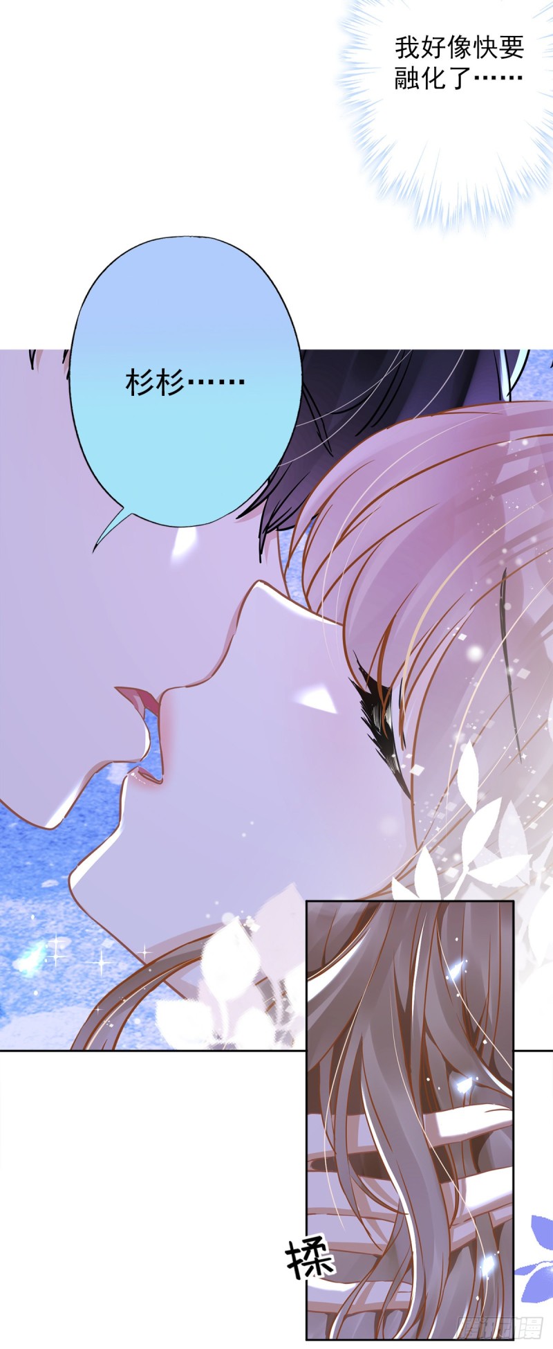 第40话 让我放纵一次吧-第41话