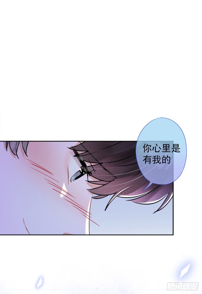 第40话 让我放纵一次吧-第41话