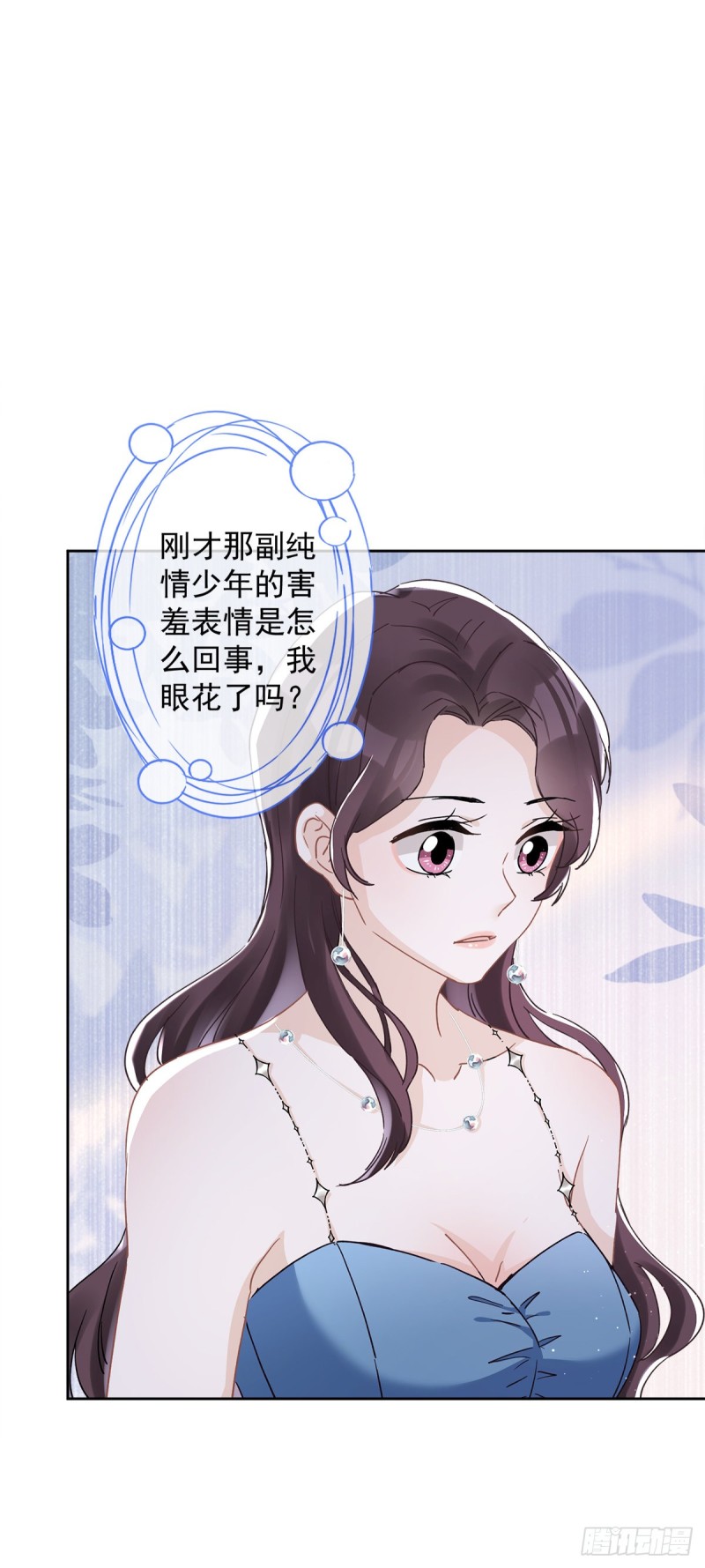 第42话 以权谋私-第43话