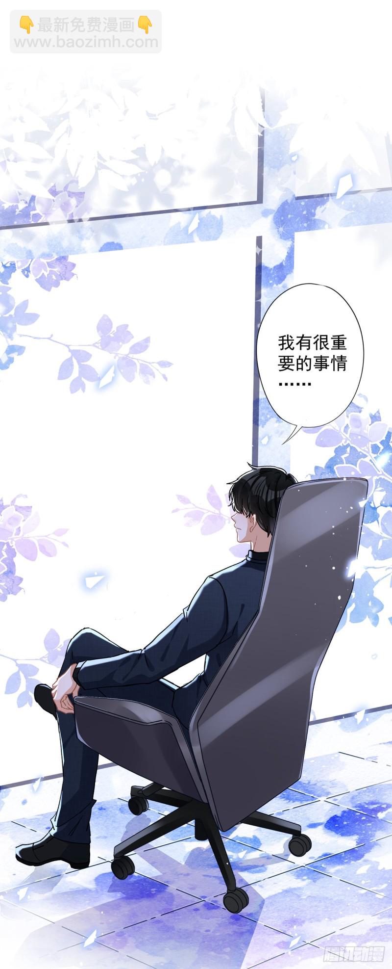 第42话 以权谋私-第43话