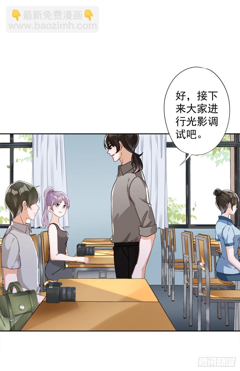 第44话 你害羞了？-第45话