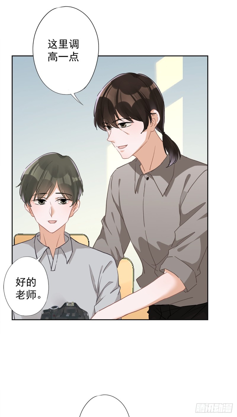 第44话 你害羞了？-第45话