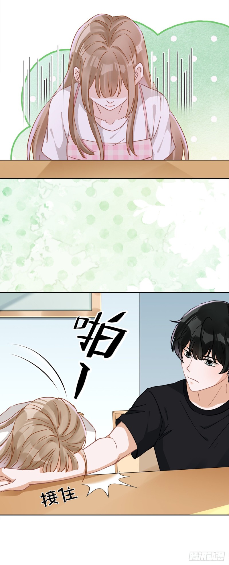 第44话 你害羞了？-第45话