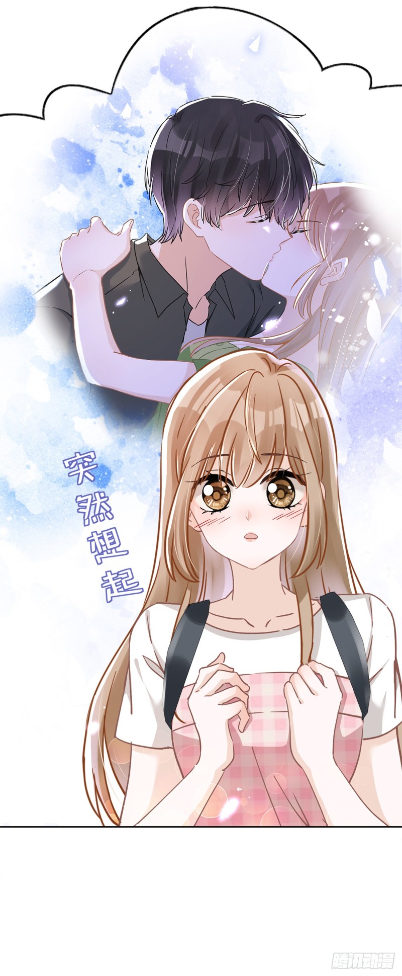 第44话 你害羞了？-第45话
