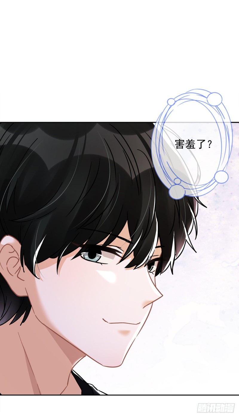 第44话 你害羞了？-第45话