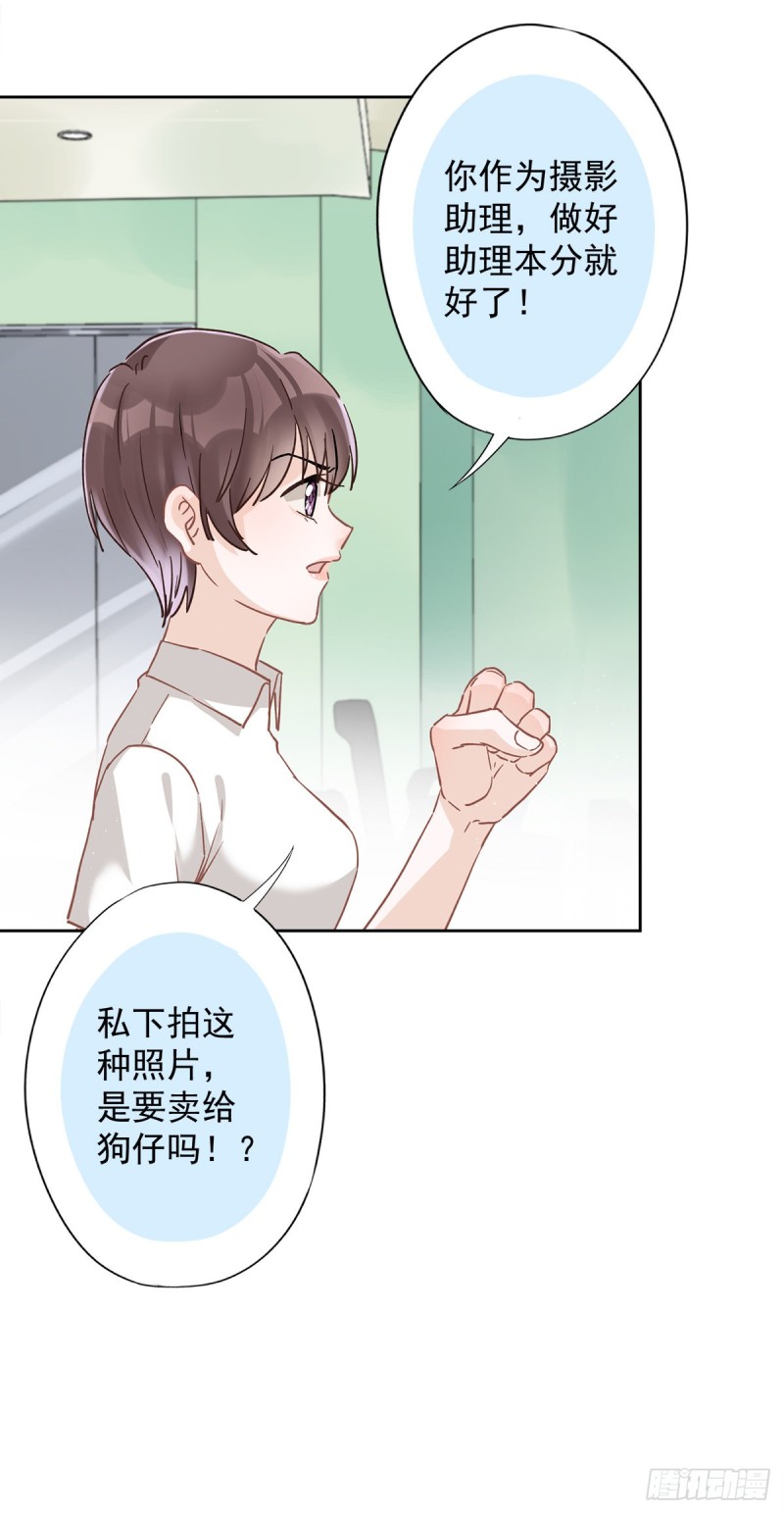 第46话 女人的交锋-第47话
