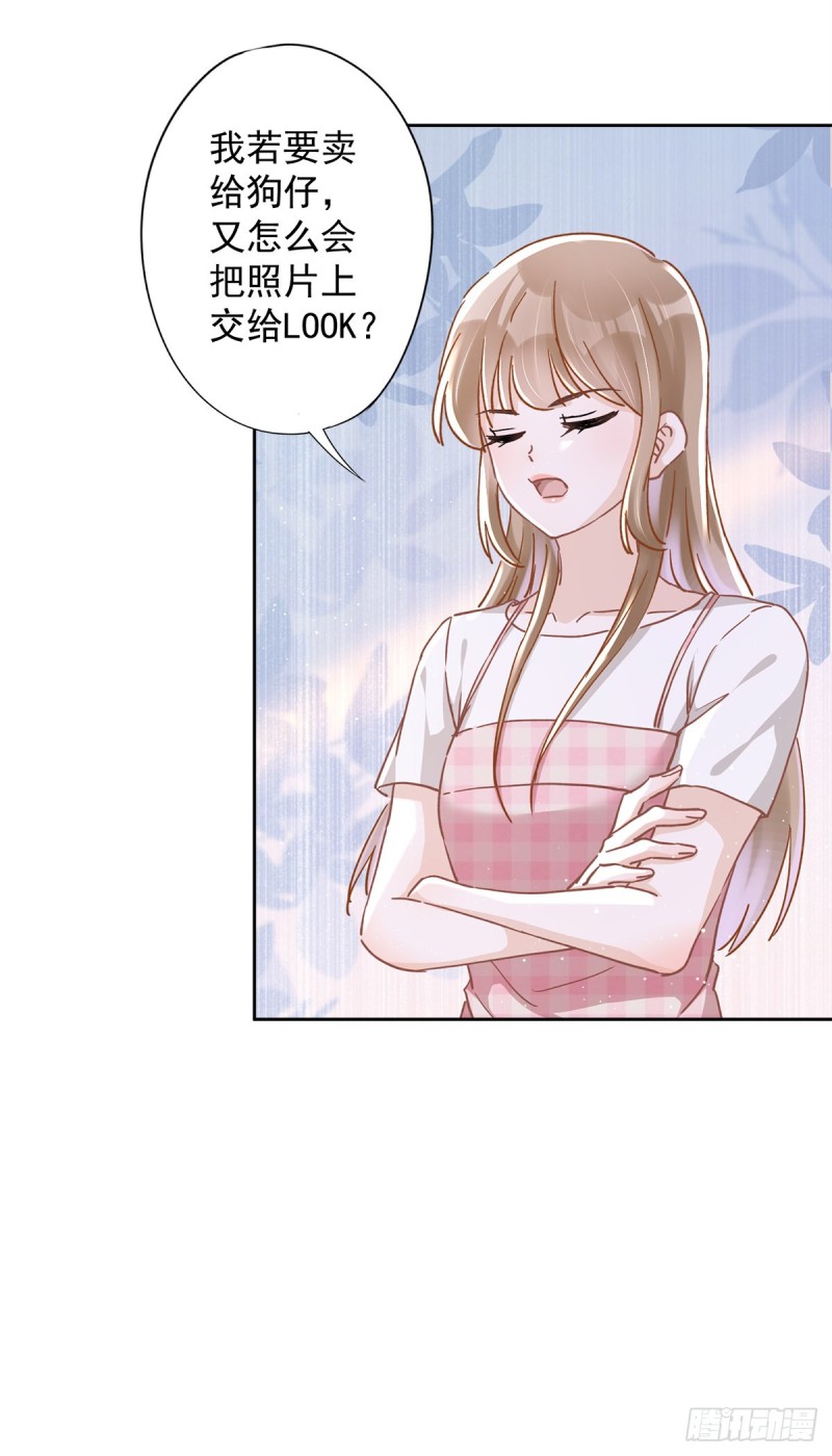 第46话 女人的交锋-第47话