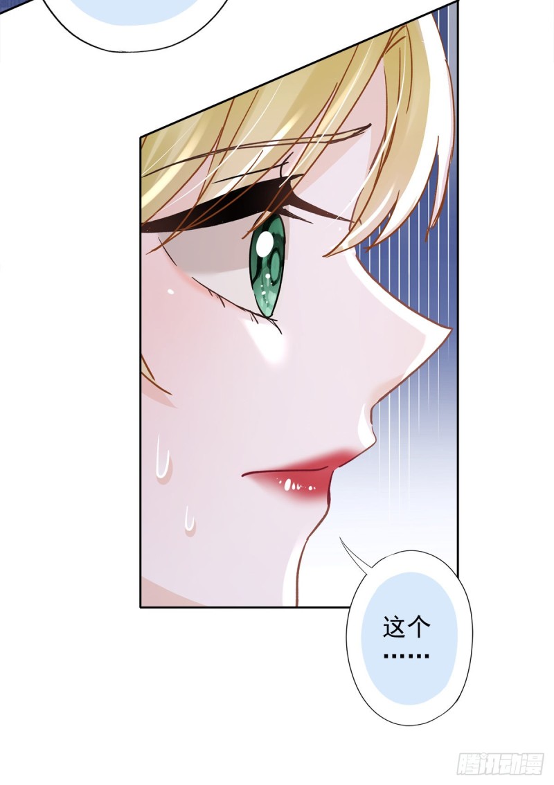第46话 女人的交锋-第47话