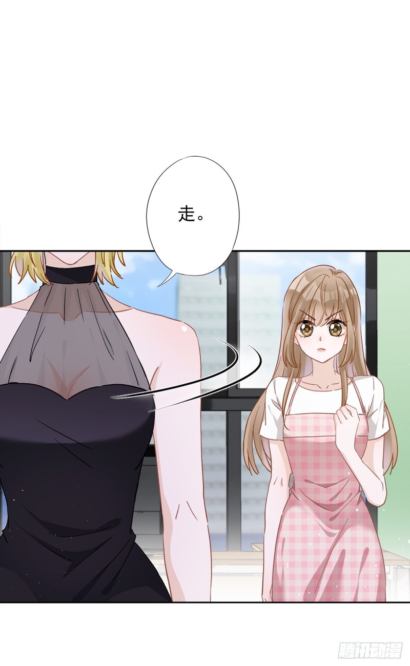 第46话 女人的交锋-第47话