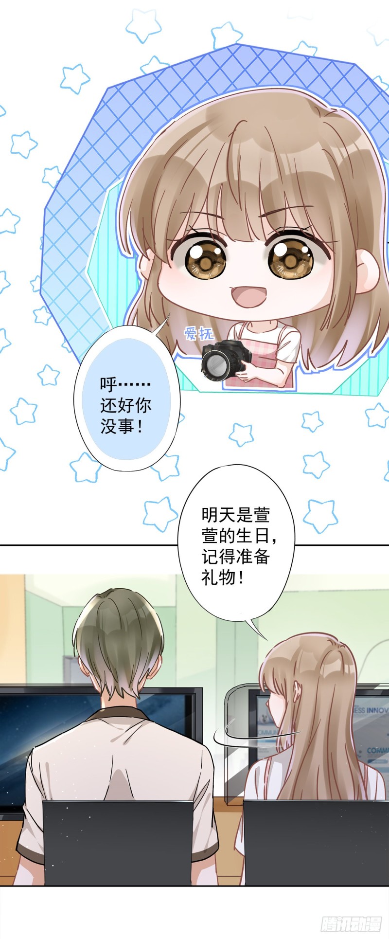 第46话 女人的交锋-第47话