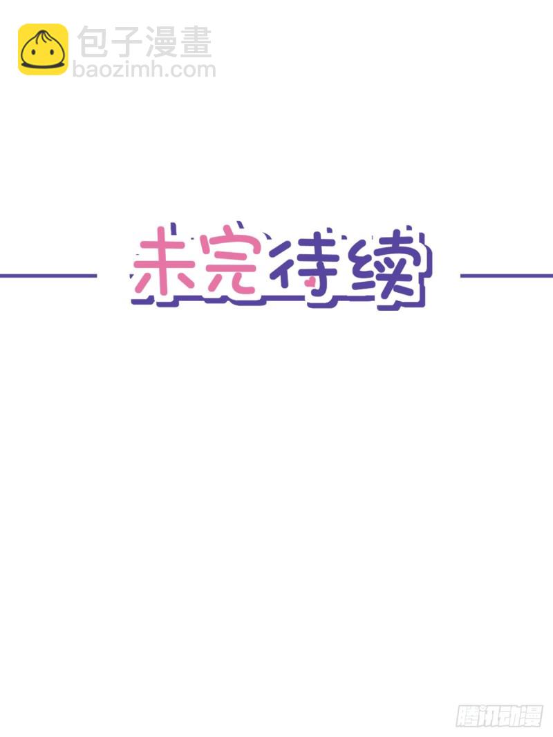 第46话 女人的交锋-第47话