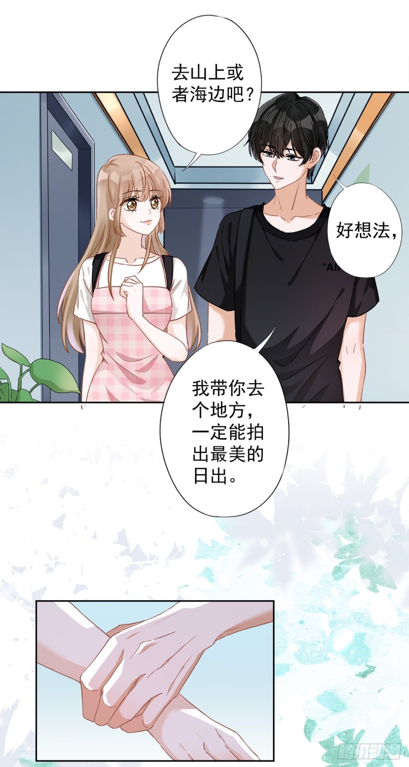 第48话 带她回家-第49话