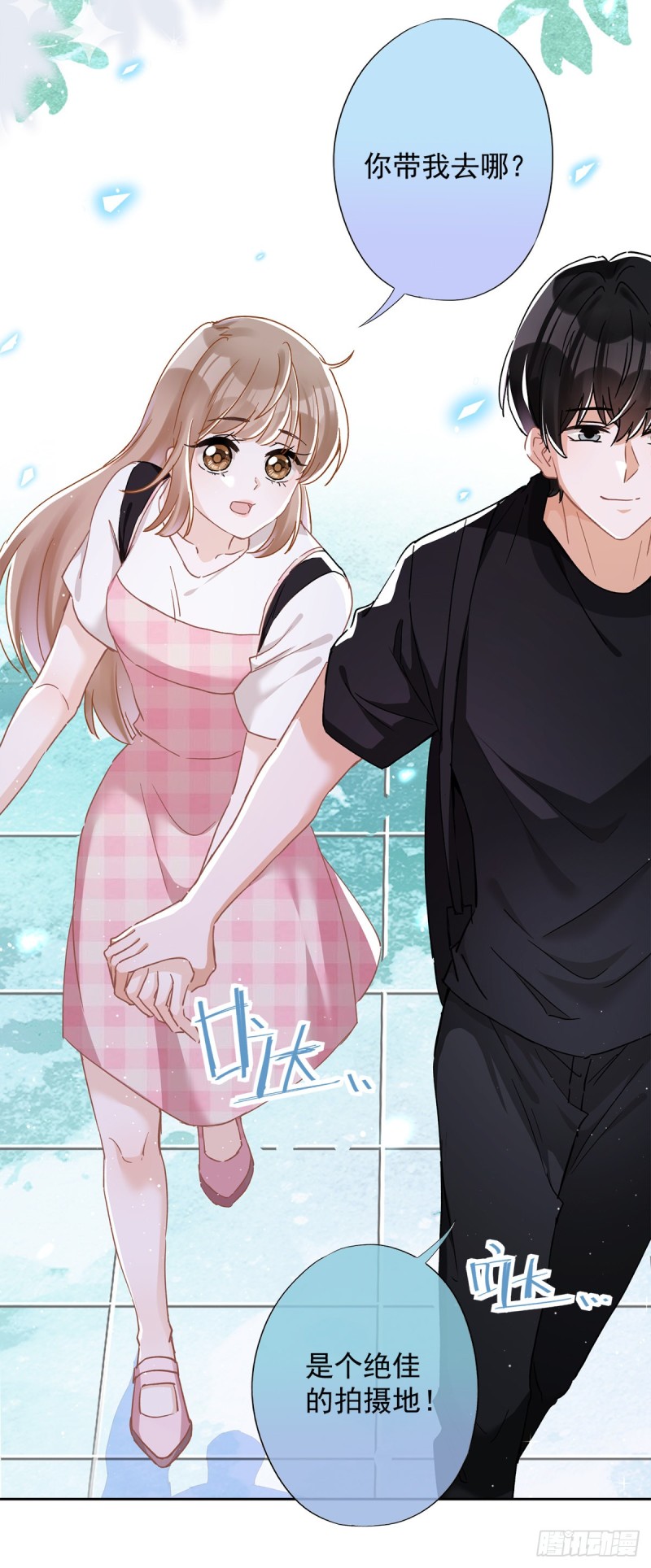 第48话 带她回家-第49话