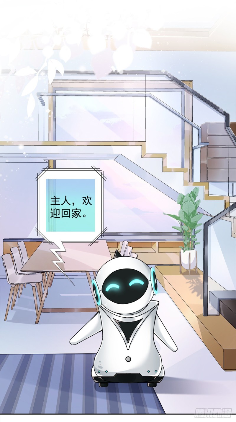 第48话 带她回家-第49话