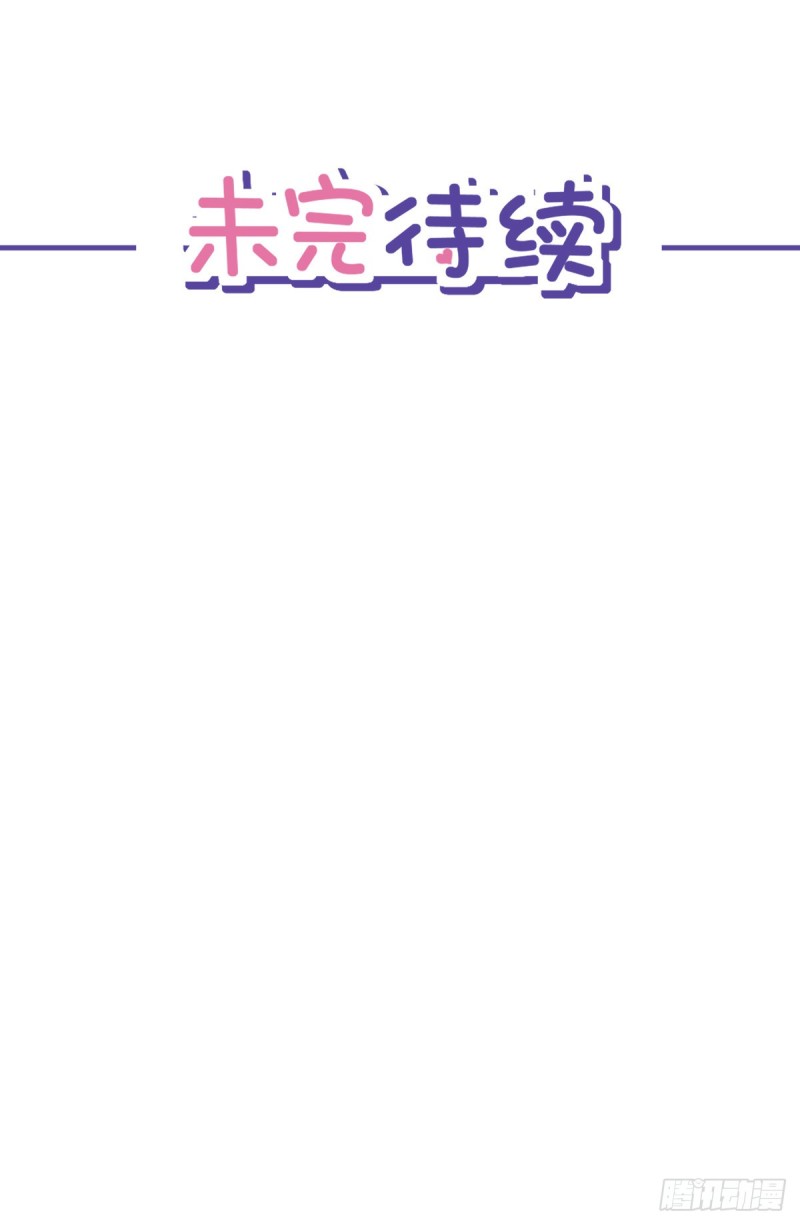 第48话 带她回家-第49话