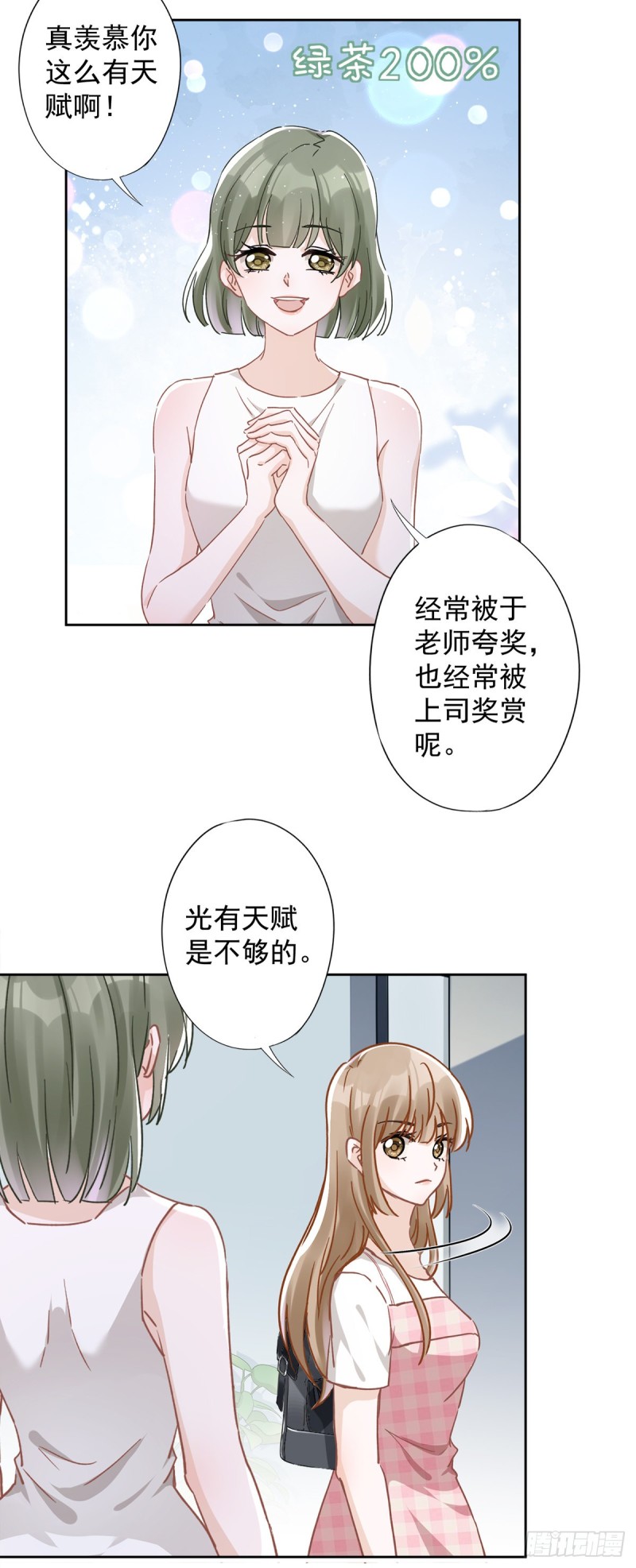 第48话 带她回家-第49话