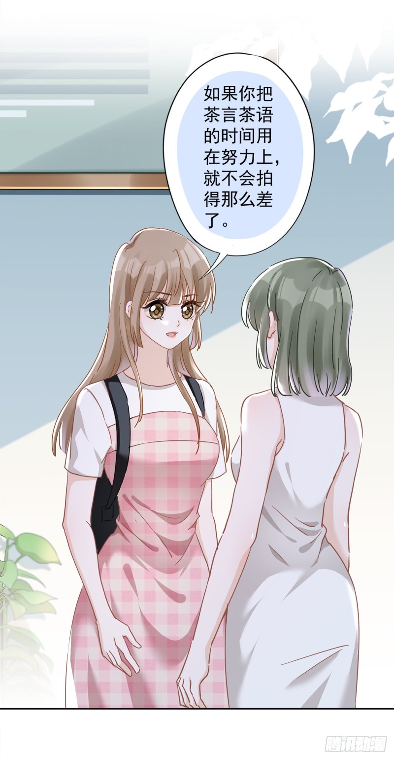 第48话 带她回家-第49话