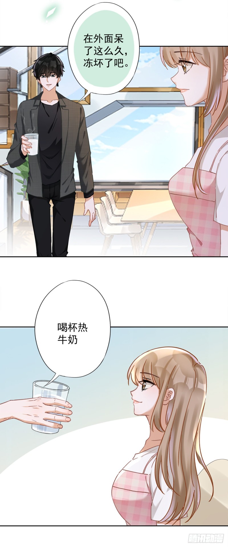 第50话 我们去睡一会？-第51话