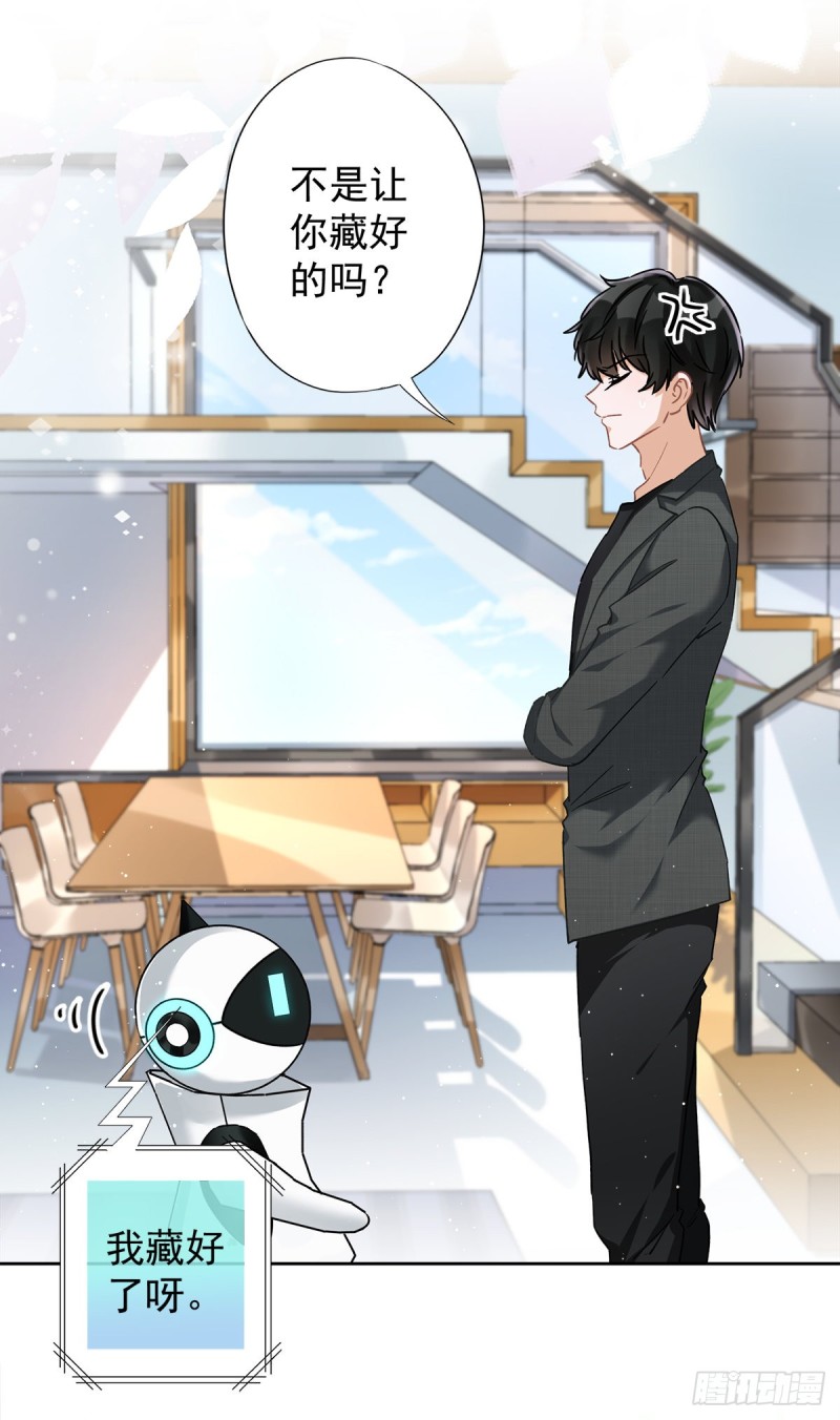 第50话 我们去睡一会？-第51话