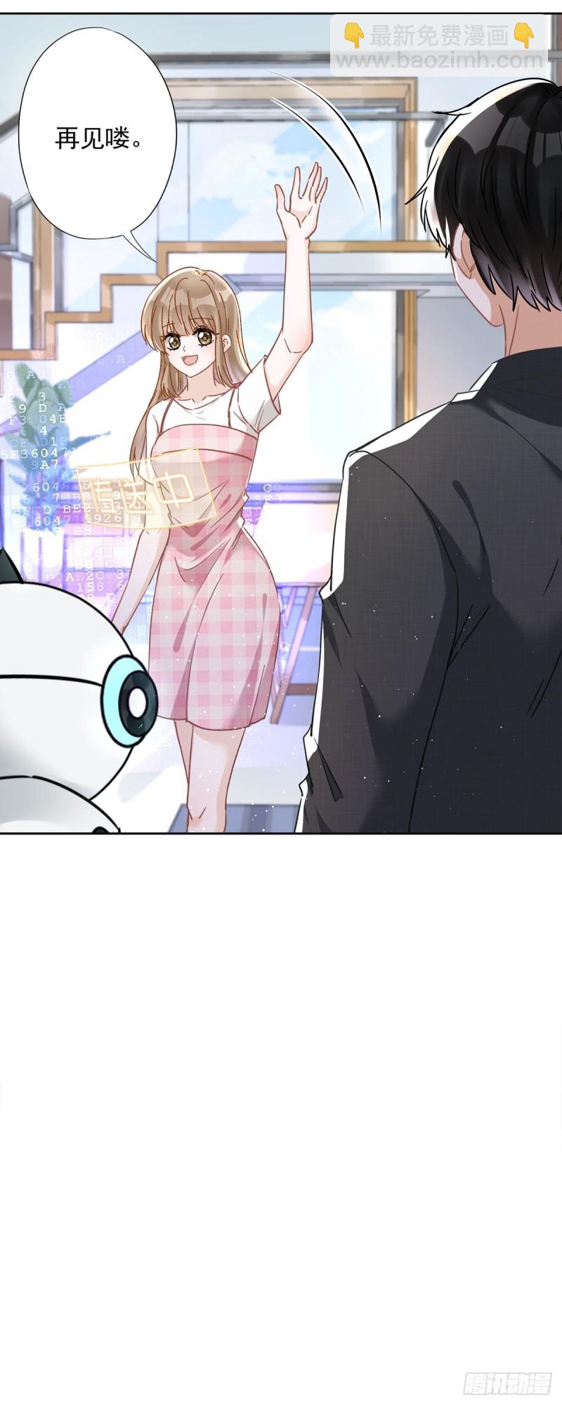 第50话 我们去睡一会？-第51话