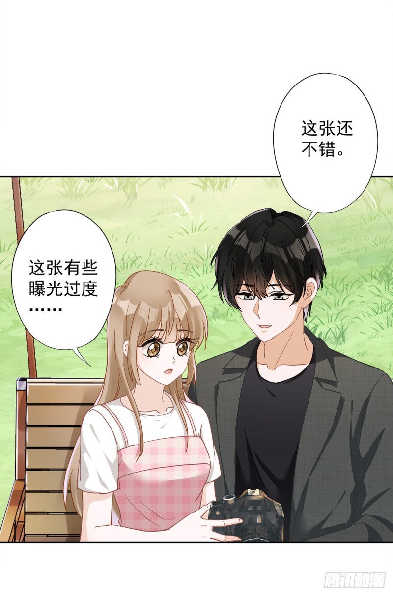 第50话 我们去睡一会？-第51话