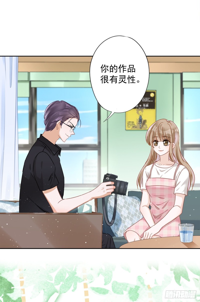第52话 斯文败类-第53话
