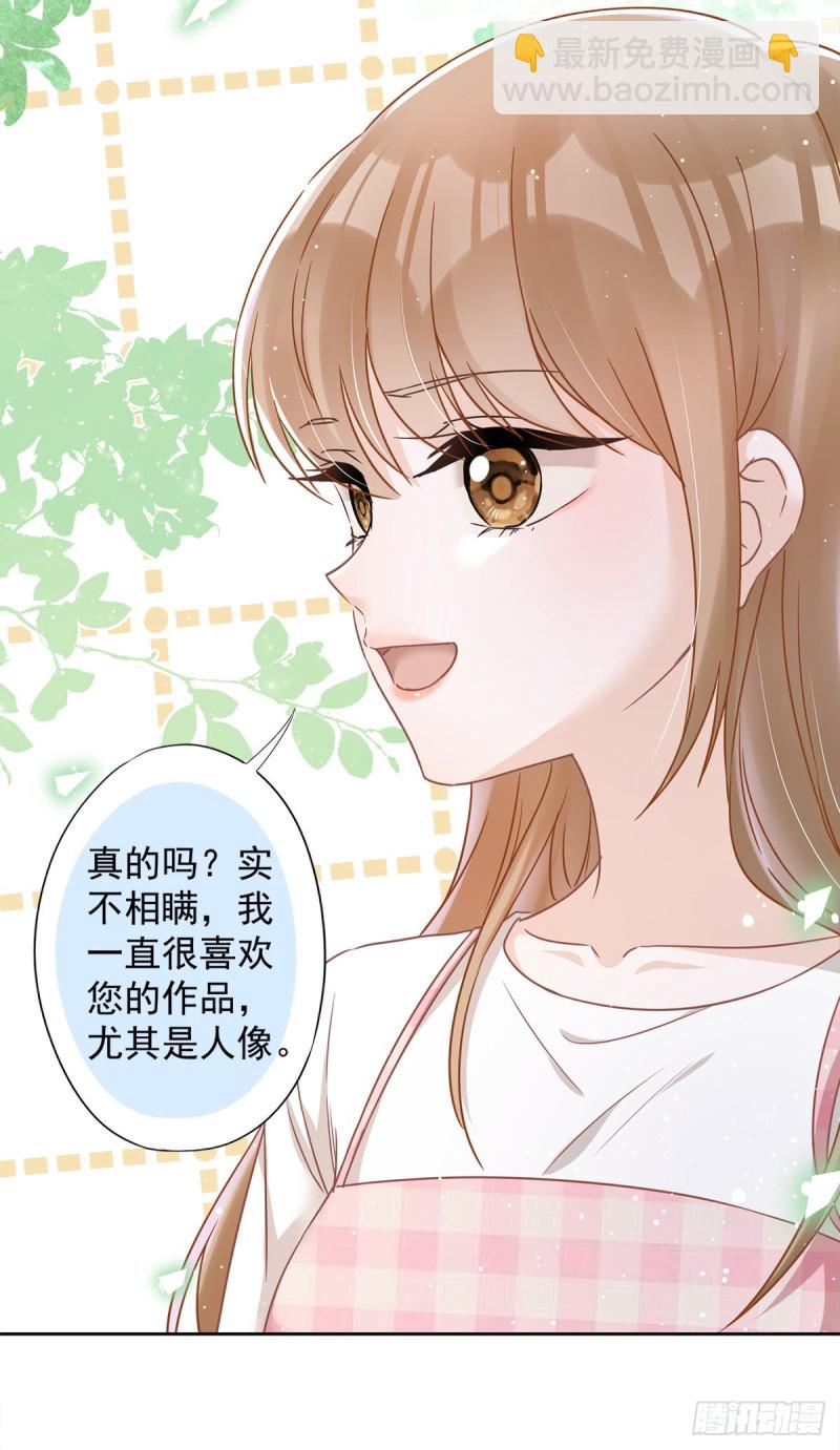 第52话 斯文败类-第53话
