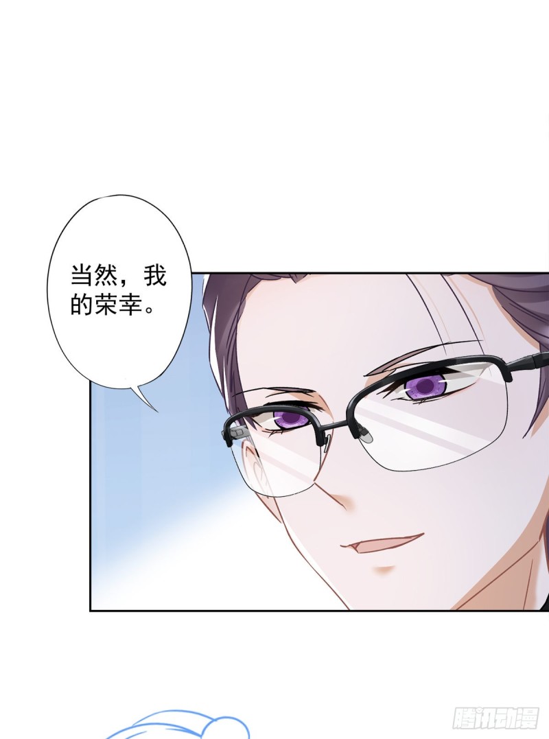 第52话 斯文败类-第53话