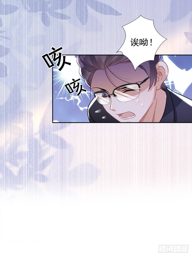 第54话 抱紧她-第55话