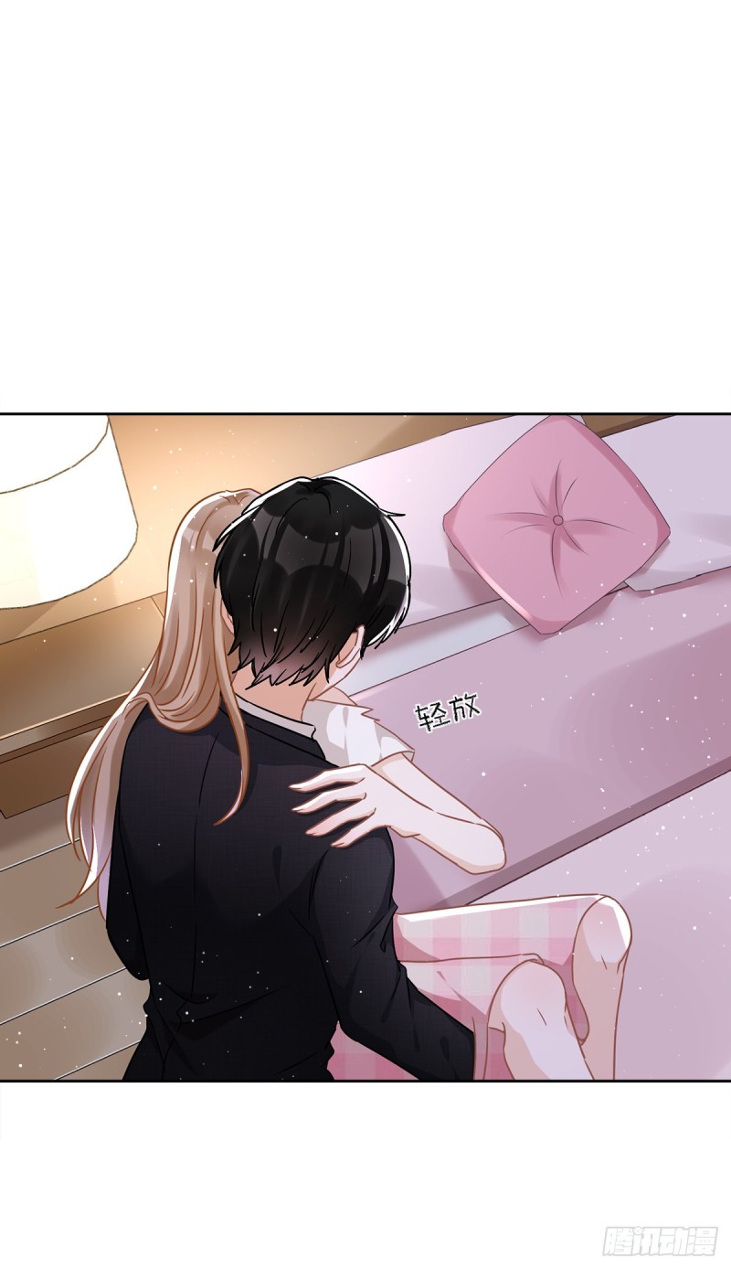 第54话 抱紧她-第55话