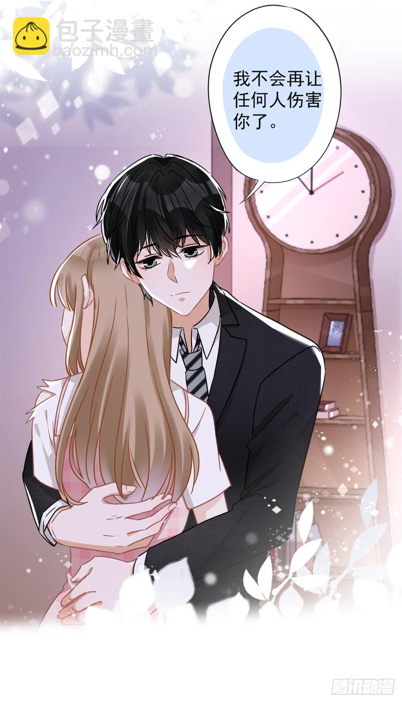 第54话 抱紧她-第55话