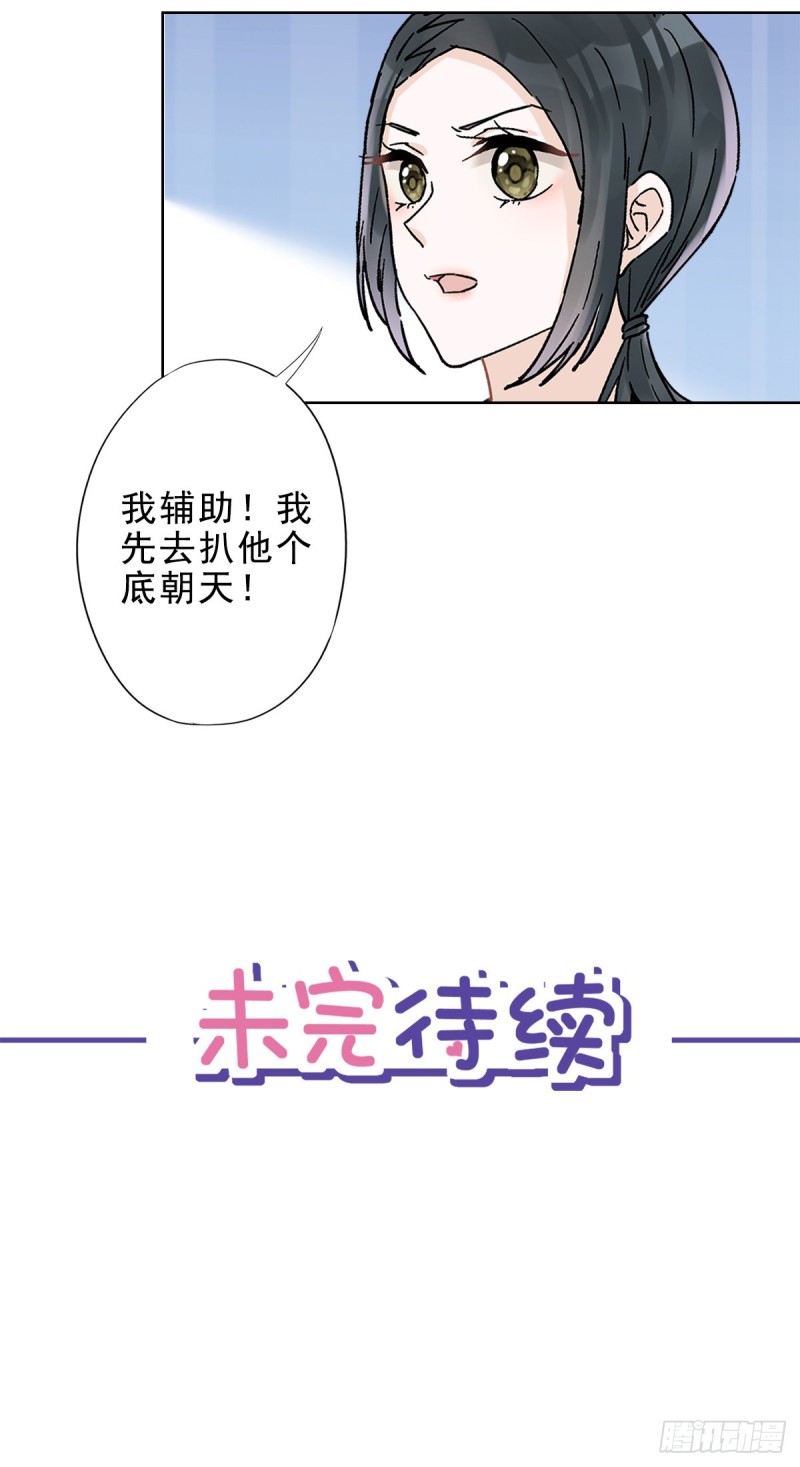第54话 抱紧她-第55话