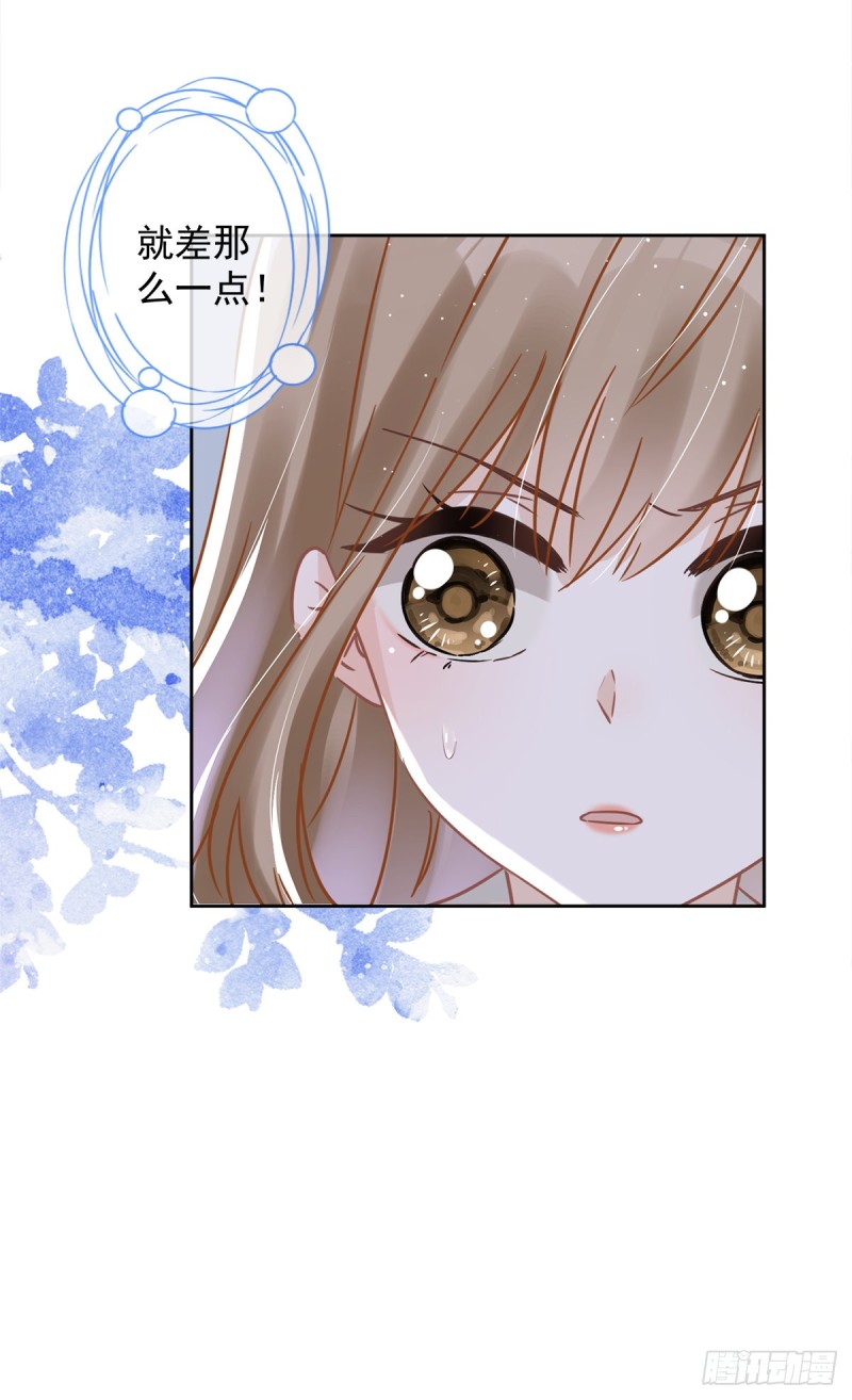 第54话 抱紧她-第55话