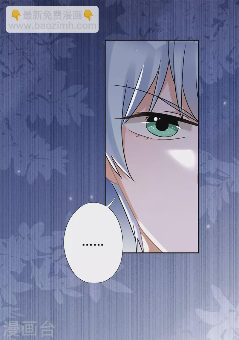 第56话 我也有超能力！？-第57话