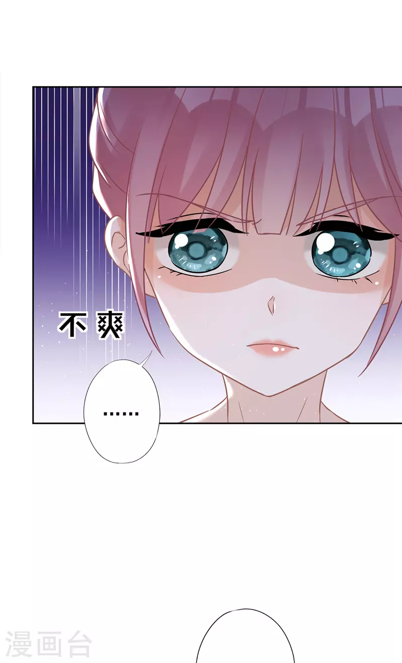 第56话 我也有超能力！？-第57话