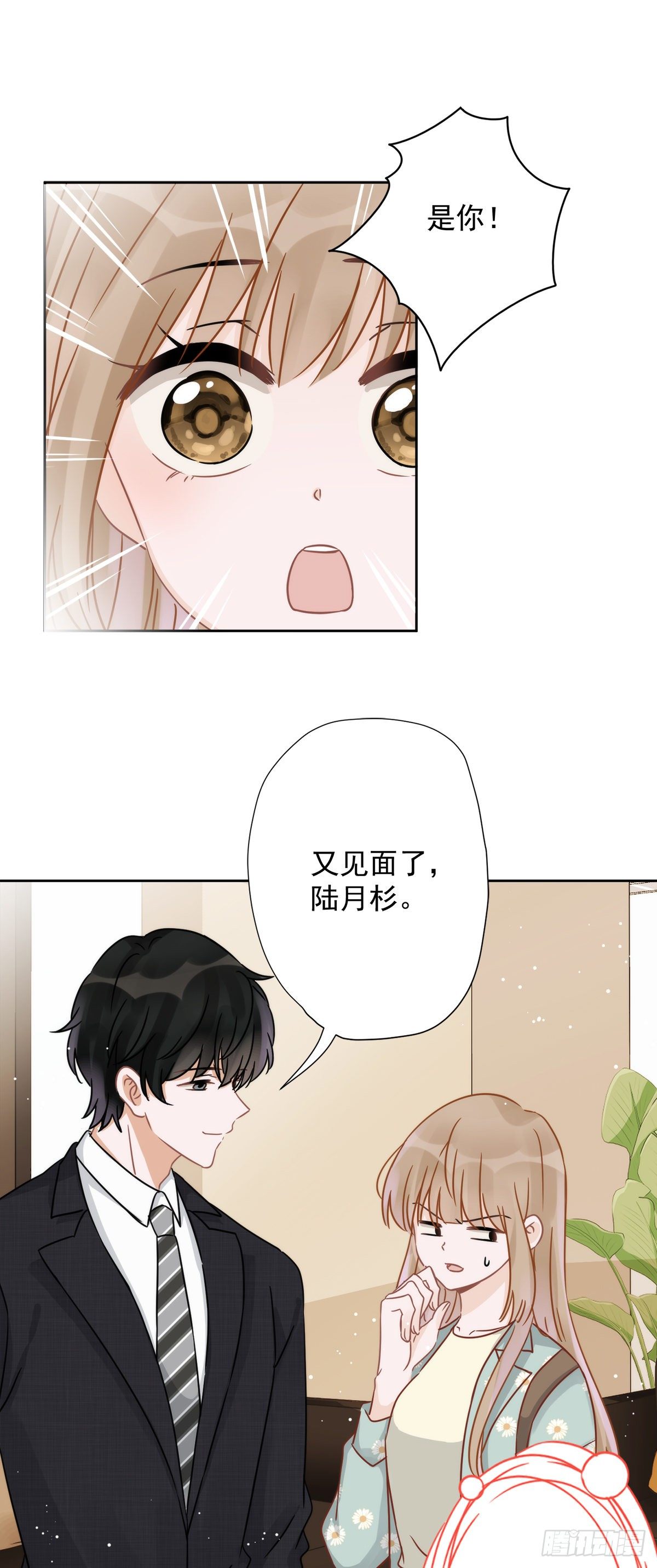 第6话 被缠上了-第7话