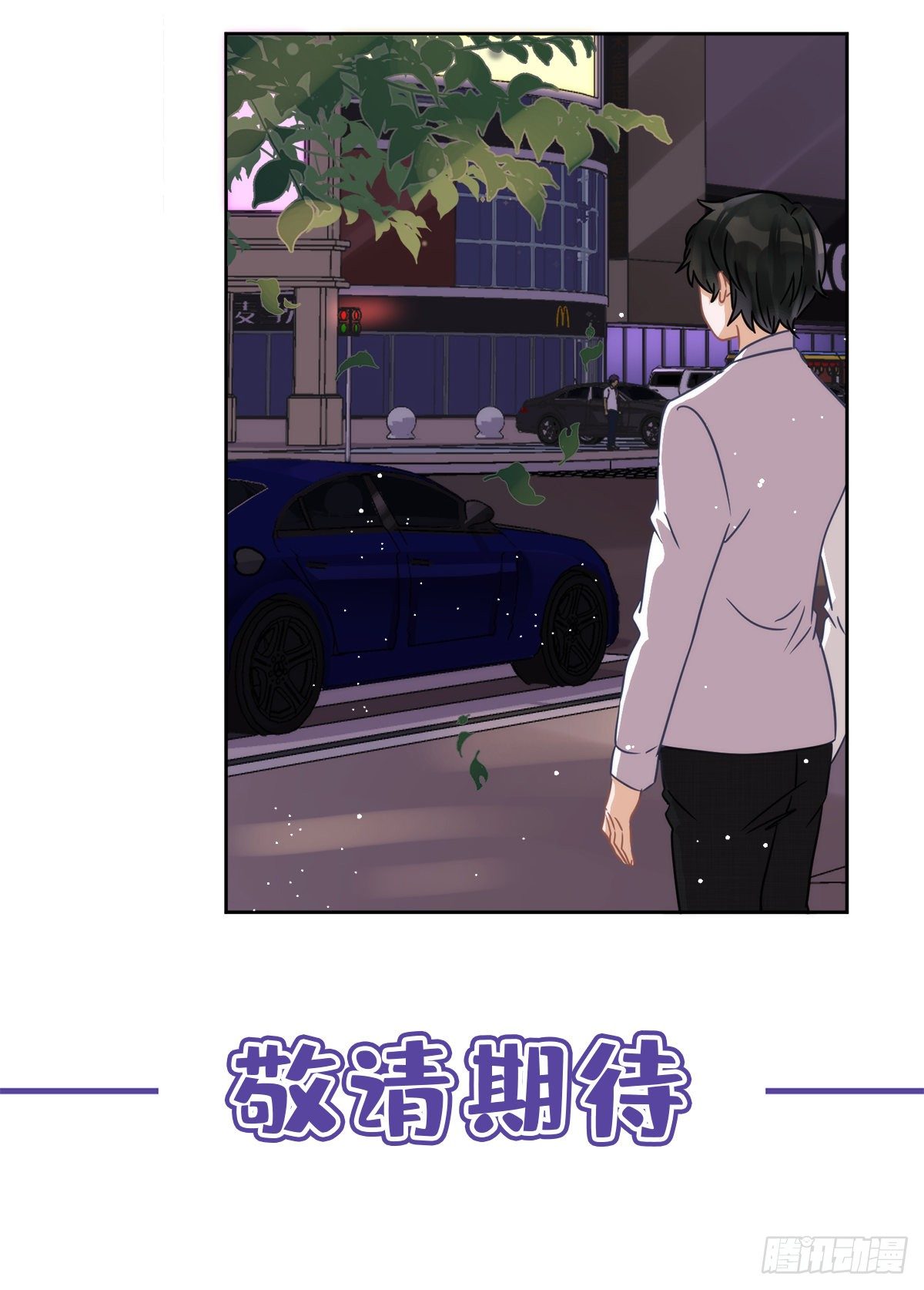 第6话 被缠上了-第7话