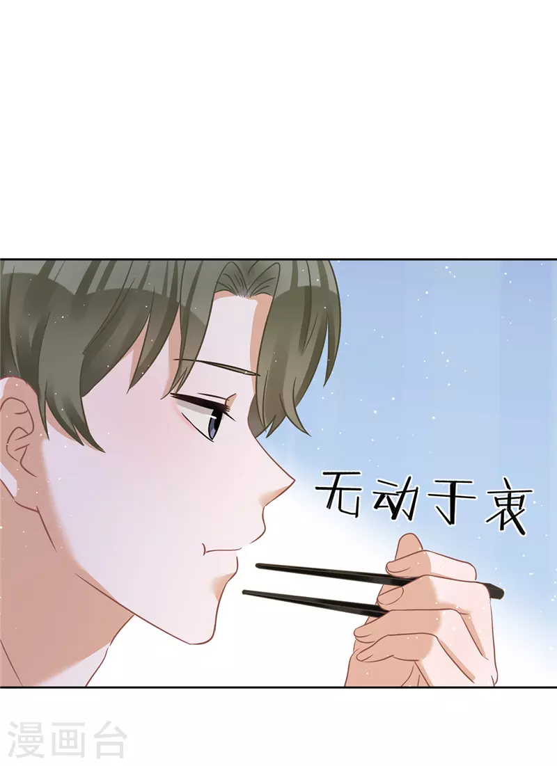 第64话 他急了-第65话