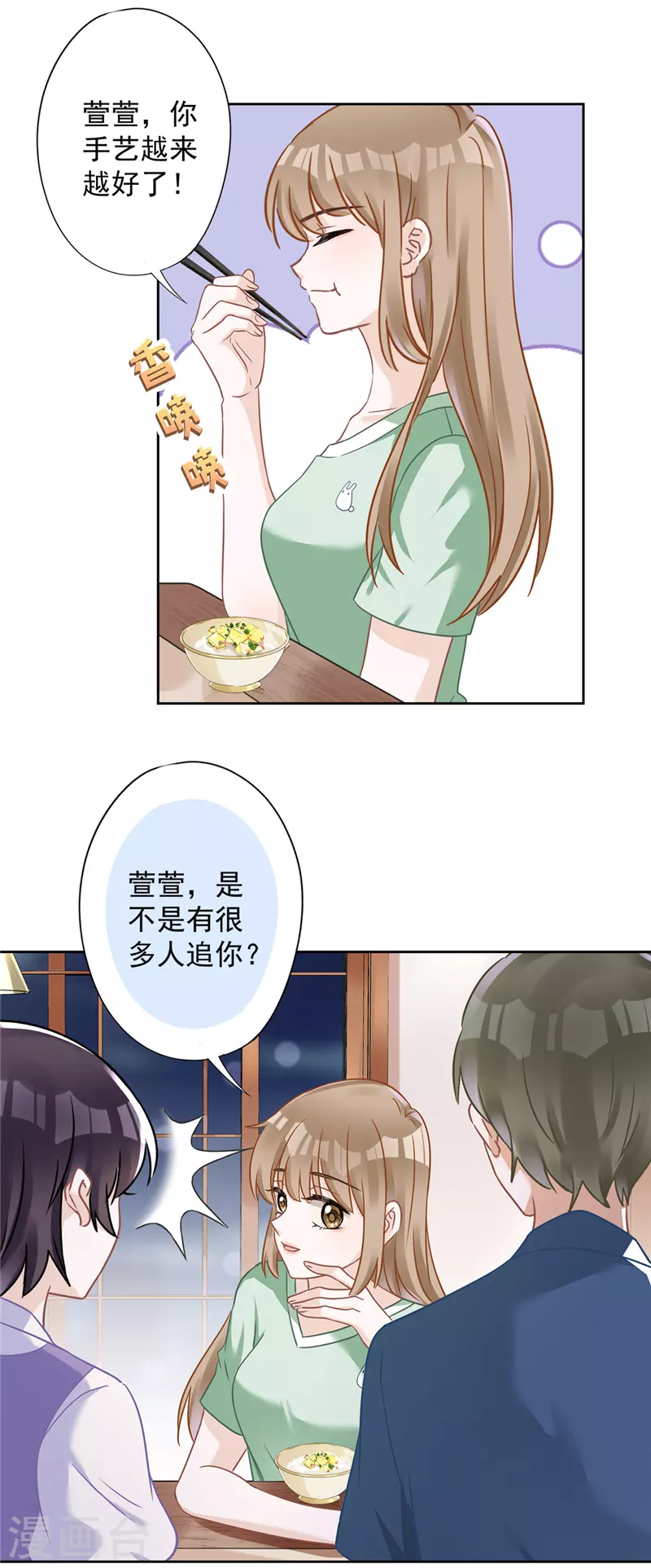 第64话 他急了-第65话