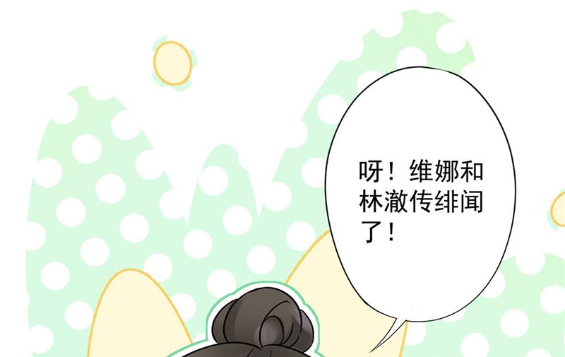 第68话 宣誓主权(1/2)-第69话