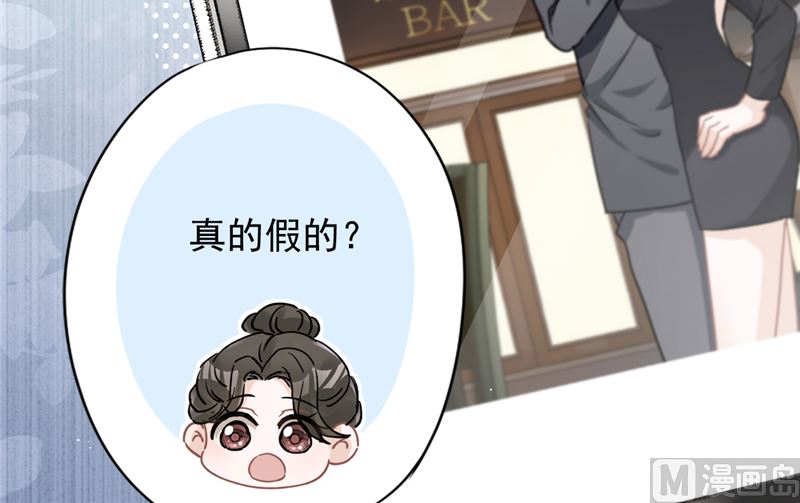 第68话 宣誓主权(1/2)-第69话