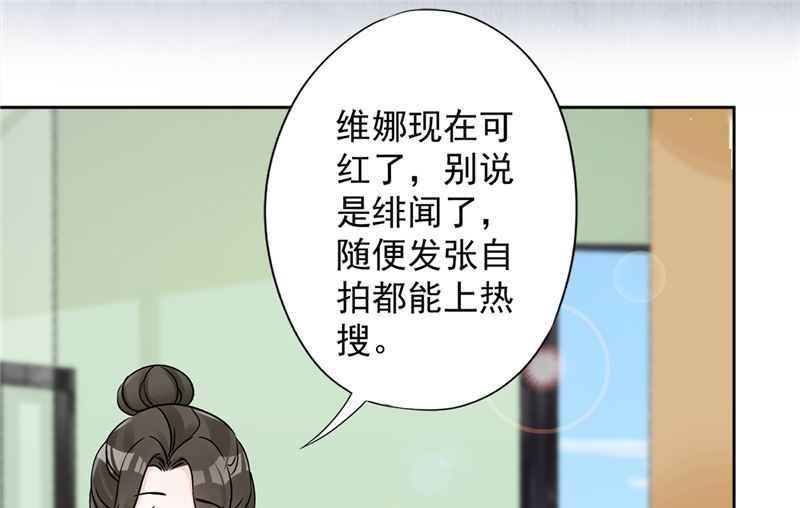 第68话 宣誓主权(1/2)-第69话