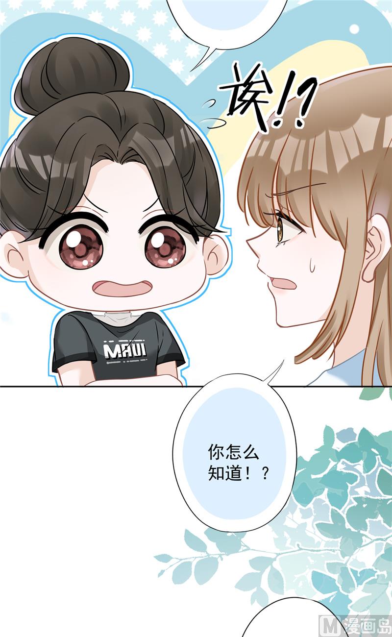 第68话 宣誓主权(1/2)-第69话